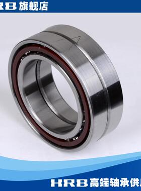 HRB 7014 ACTA P4DBB哈尔滨数控机床主轴精密轴承角接触球背靠背