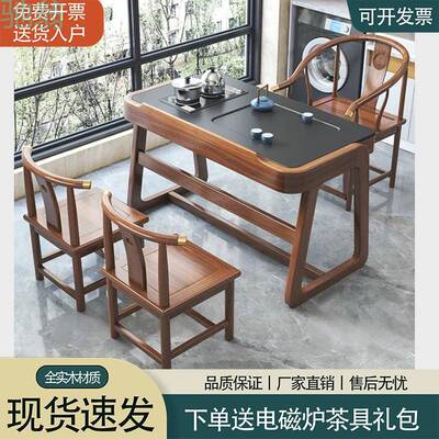 GxP阳台实木茶桌小户型双人茶桌椅一体茶台组合功夫茶几新中式茶