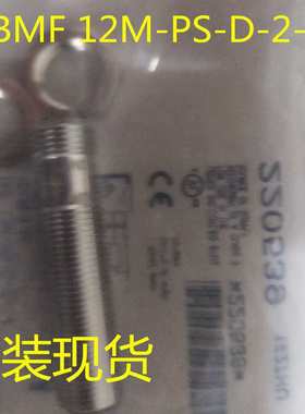 原装现货巴鲁夫BMF0022传感器BMF 12M-PS-D-2-S4替代BMF00C7