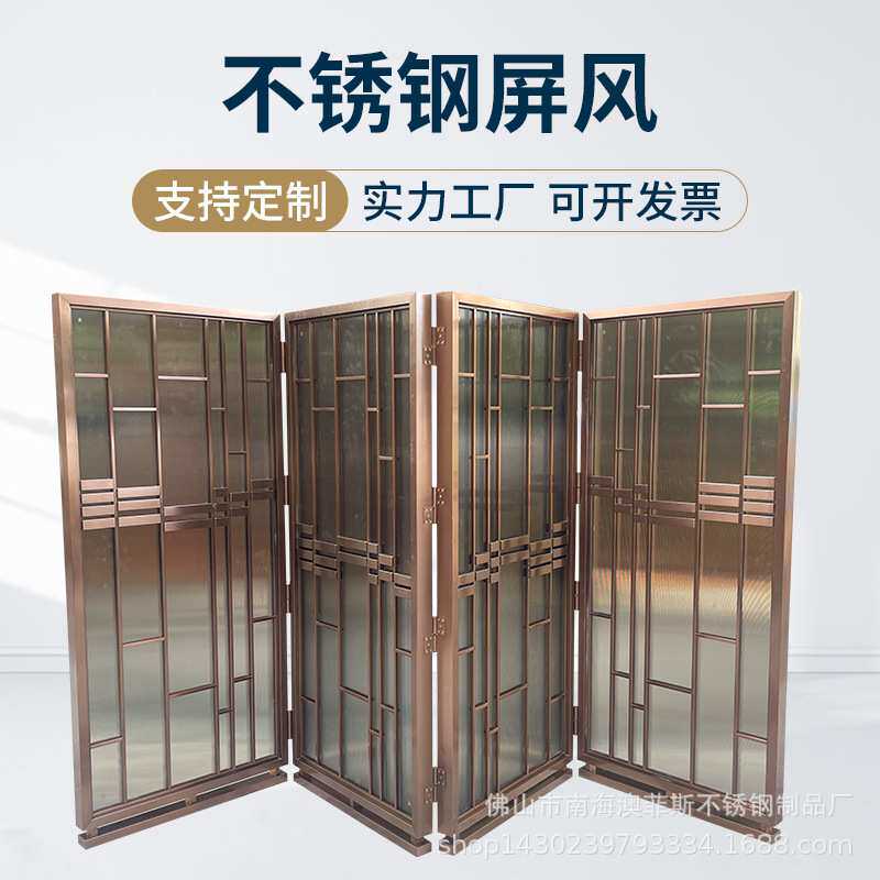 家用客厅轻奢金色不锈钢铁艺折叠屏风 立式酒店屏风隔断遮挡