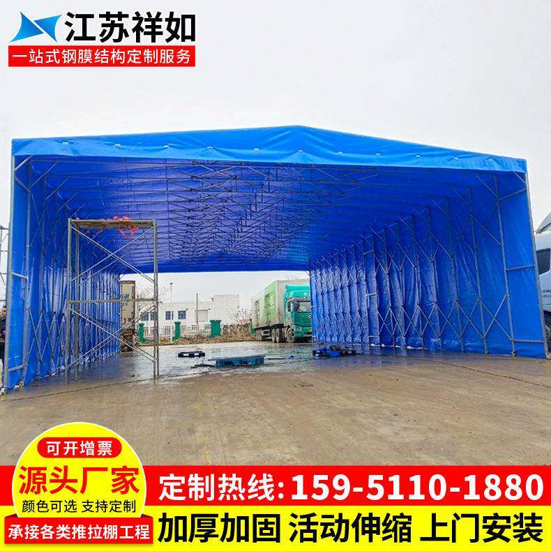 烧烤店门面店移动伸缩帐篷 工厂卸货区活动推拉棚 南通仓库推拉蓬