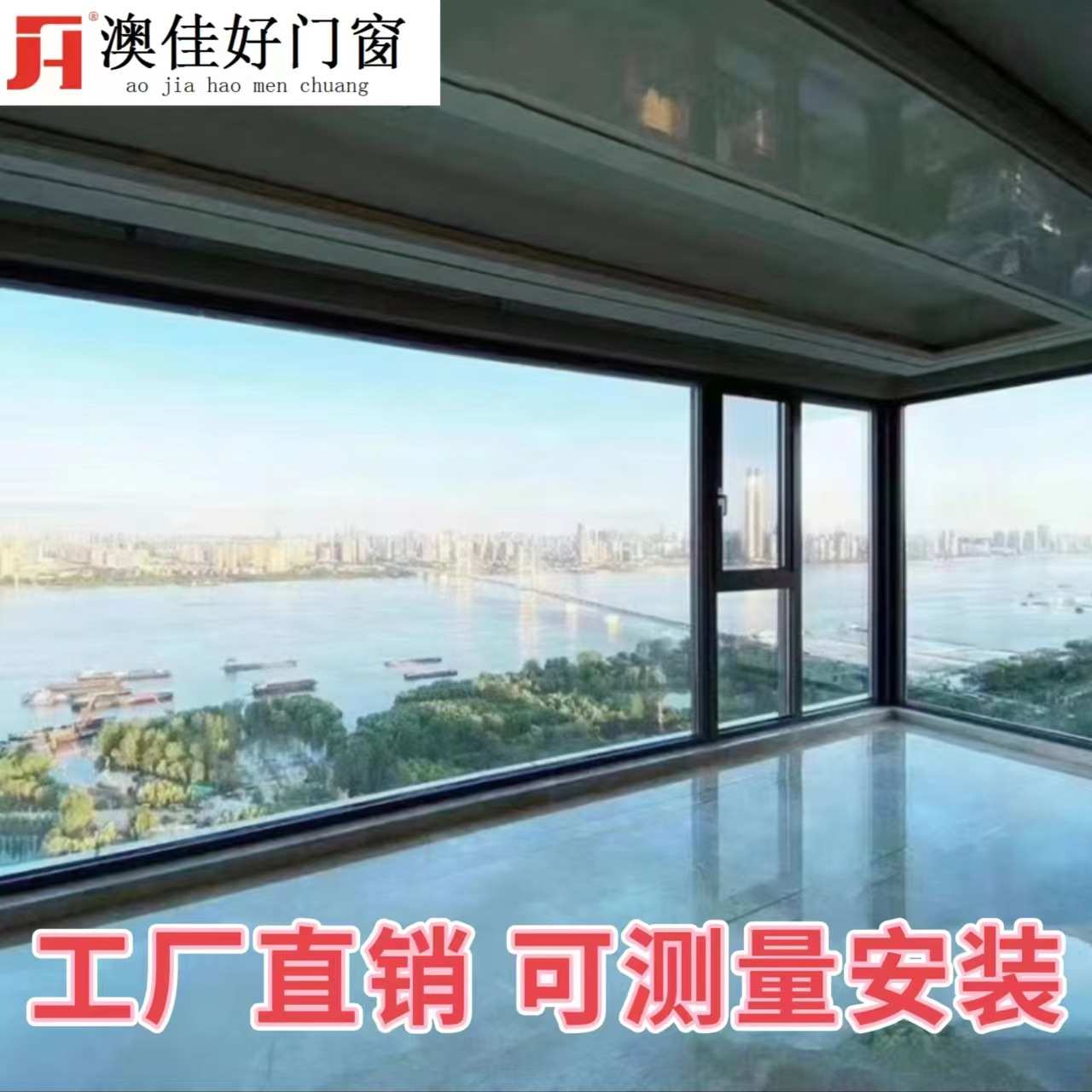 断桥铝门窗封阳台纱窗一体原生铝佛山厂家希美克五金平开窗隔音窗