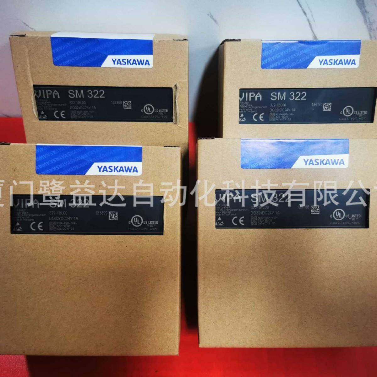 VIPA惠朋模块053-1PN01 007-0AA00