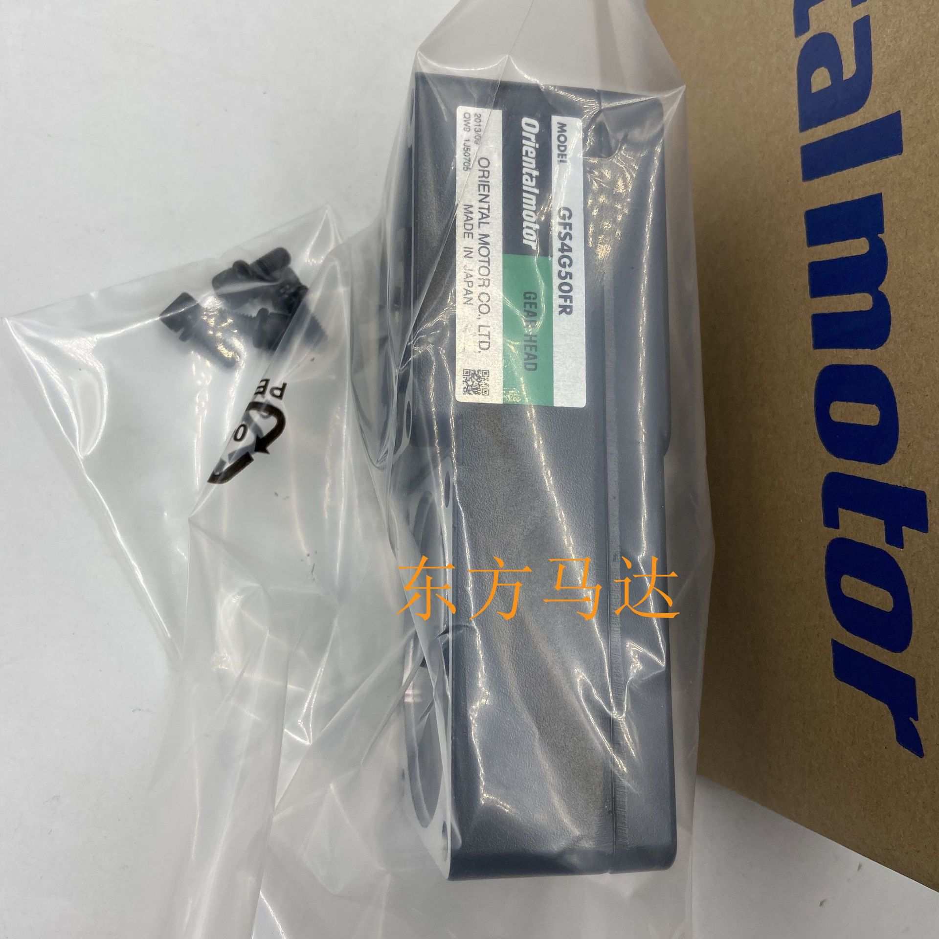 东方电机减速机GFS5G100FR GFS4G50FR