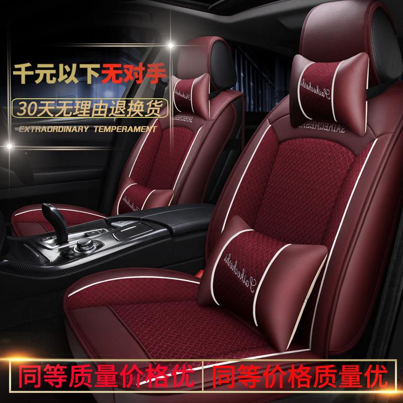 棉麻皮革全包围四季垫通用汽车坐垫 汽车座垫套L501