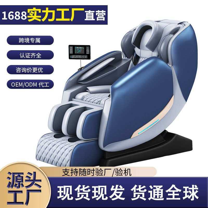 按摩椅电动可躺全身家用小型按摩椅全自动多功能定点按摩椅子