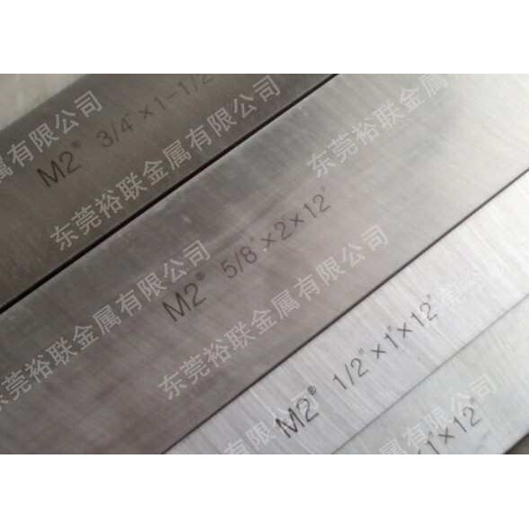M2白钢刀含钴白钢刀英制12寸高性能白钢刀超硬高速钢车刀HSS-M2