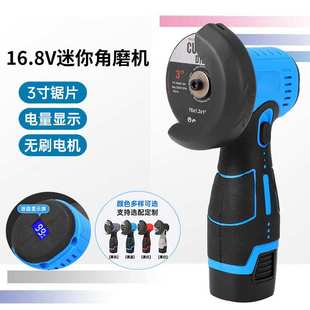 电动角磨机无刷手持小型迷你家用充电式锂电池清缝打磨抛光切割机