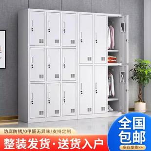 钢制更衣柜铁皮鞋柜工厂带锁挂衣柜存包柜碗柜浴室储物柜文件柜