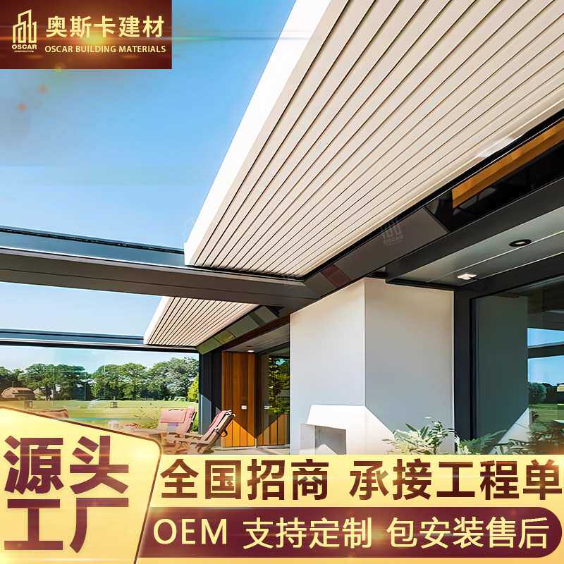 雨棚遮阳棚新农村百叶凉亭移动凉棚门头餐饮隔热汽车铝合金凉亭