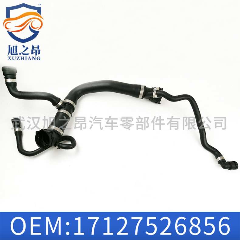 适用宝马汽车X5副水壶水管E53冷却液软管橡胶软管OE 17127526856