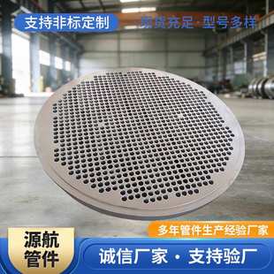 碳钢管板法兰 筛孔管板法兰人孔 高压多孔管板大口径厚壁管板