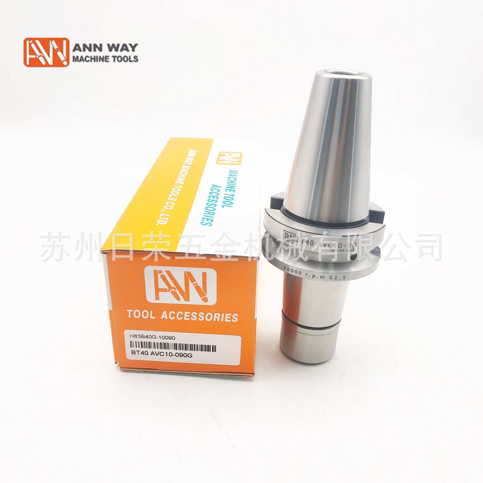 安威高转速精度立铣刀柄BT30/40/50-AVC10-90，可另配止水螺帽