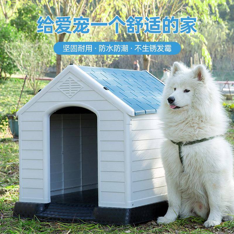 工厂直销中大型狗窝豪华别墅狗笼子加固宠物狗屋室外防雨遮阳狗棚