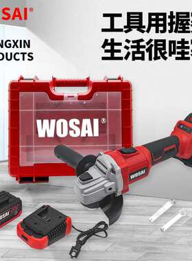 WOSAI 无绳电动工具 20v 125mm 切割 电动迷你无绳手动角磨机