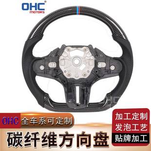 G82碳纤方向盘改装 跨境热销适用于宝马1 G80 G20 4系m1m2m3m4
