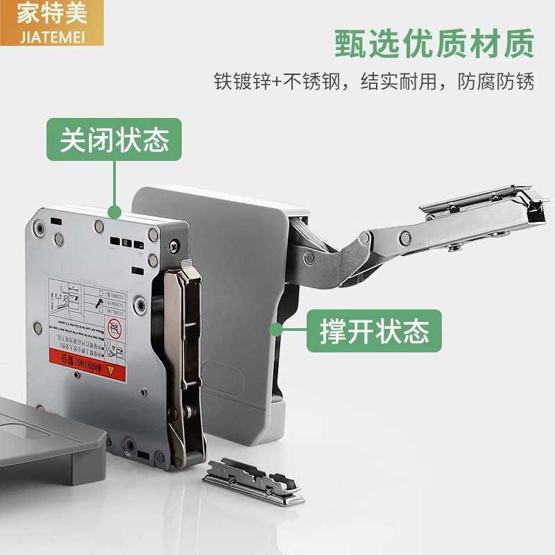 橱柜液压杆上翻门气压杆支撑杆吊柜柜门随意停免铰链伸缩杆升降杆,模玩/动漫/周边/娃圈三坑/桌游,模型制作工具/辅料耗材,淘宝优惠券,粉丝福利购,淘宝优惠卷