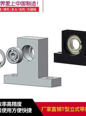 轴承座  C-BGHA BGHKA BGCA BGCAB BGCN BGCNB BGCR BACA BACN BA