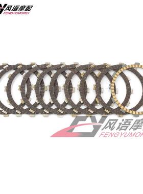 适用阿普利亚RSV4 RSV1000R V4 1000 R Tuono离合器片 木片摩擦片