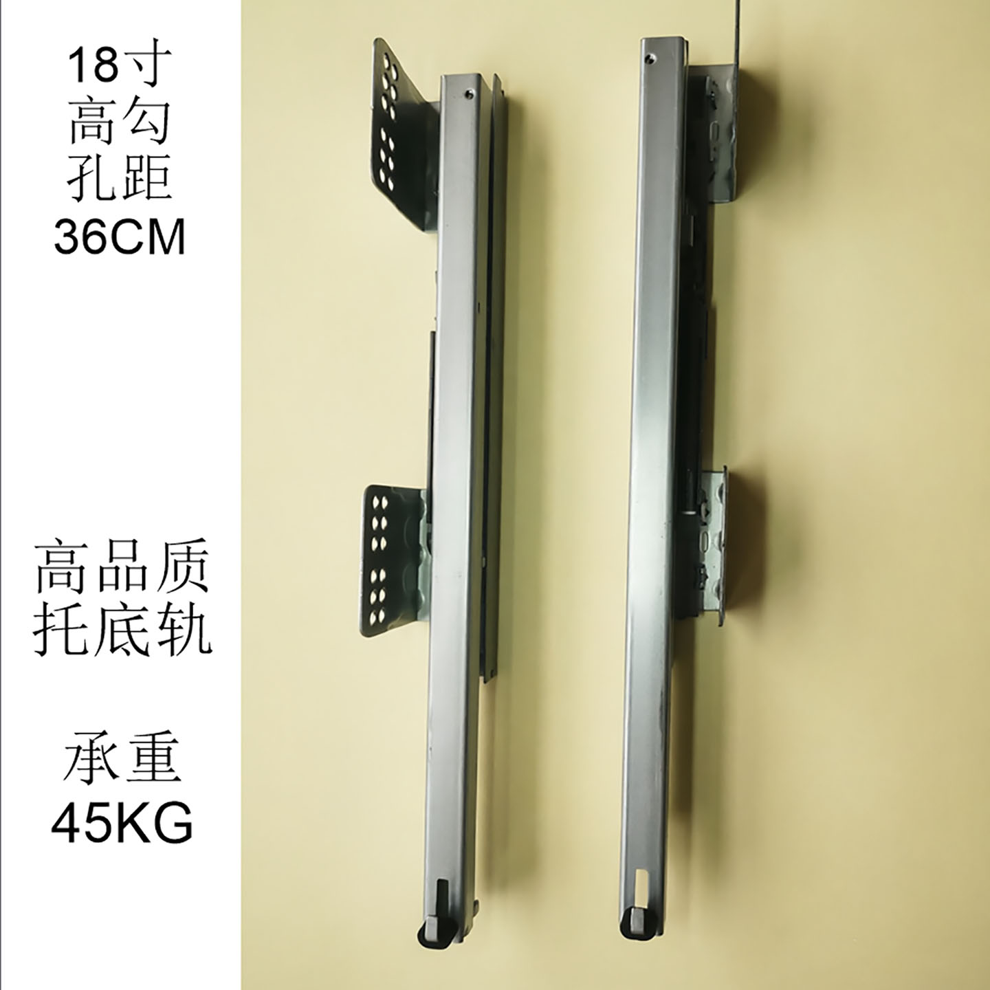 拉篮固定款滑轨高勾侧装托底导轨图片