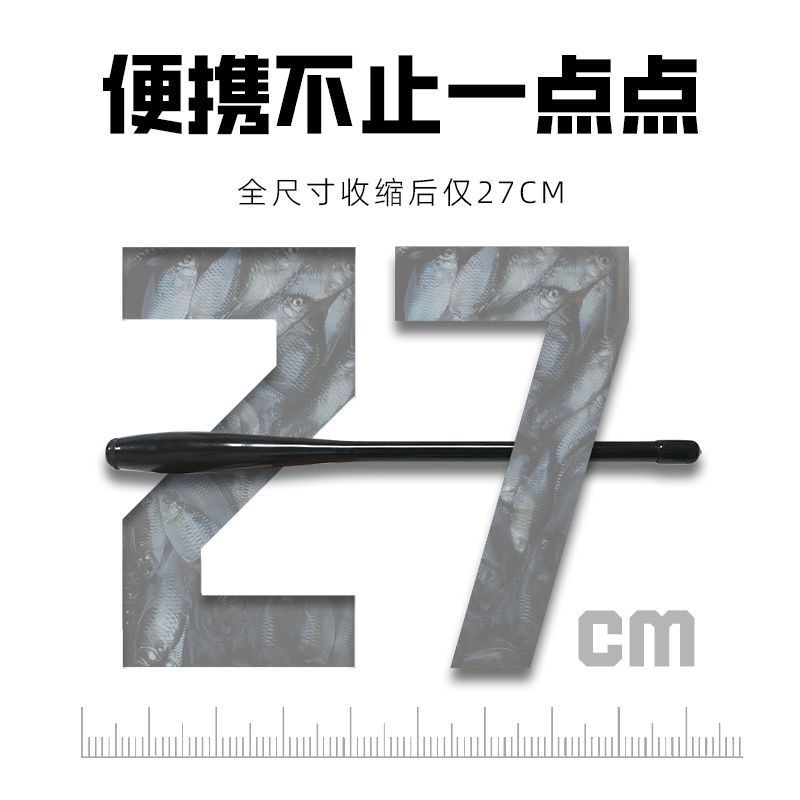 37调小物钓竿碳素溪流竿超短节超轻迷你鳑鲏钓鱼竿袖珍鱼竿