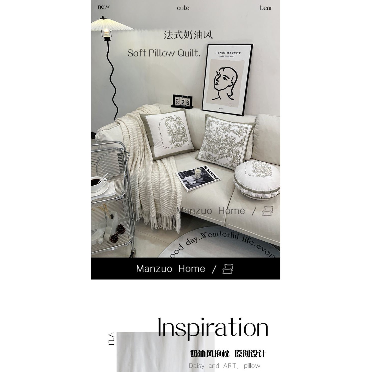 满座法式抹茶绿圆形靠垫奶油风ins风沙发抱枕方圆含芯卧室床头枕