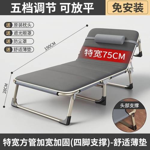 折叠床单人床午睡家用简易午休床陪护便携多功能行军床办公室躺椅
