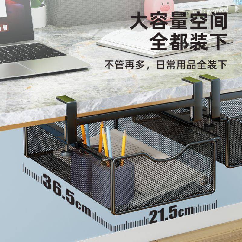 办公室悬挂桌下置物架抽屉式收纳神器抽拉挂篮工位整理桌底免打孔,收纳整理,壁式收纳盒,淘宝优惠券,粉丝福利购,淘宝优惠卷