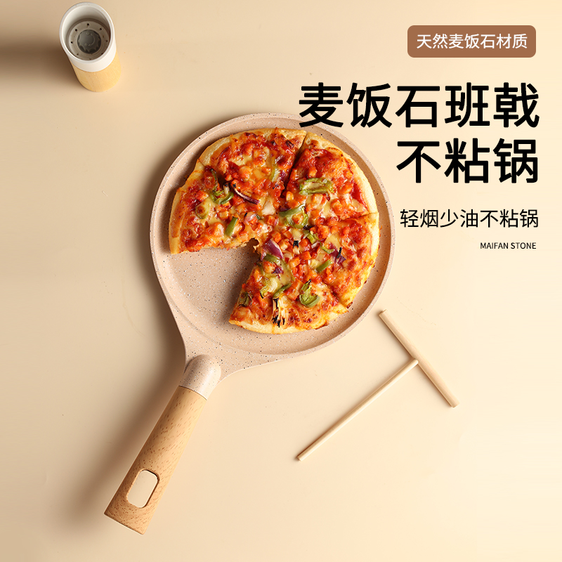 麦饭石班戟锅平底锅不粘煎锅千层蛋糕圆煎板煎饼果子饼铛千层饼