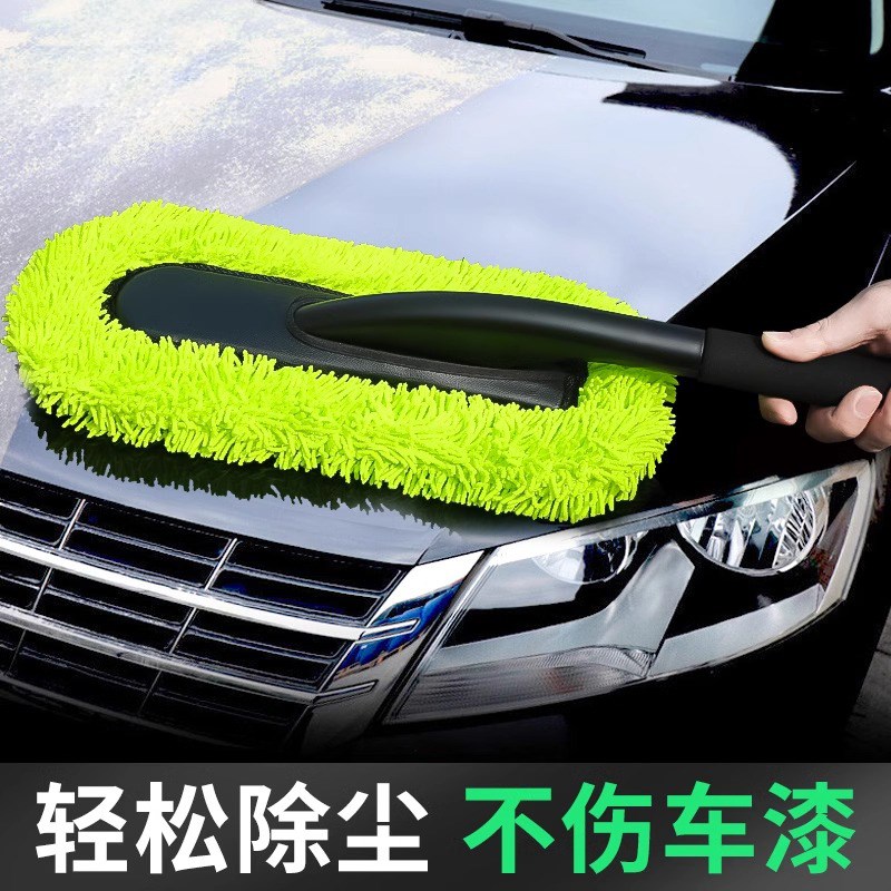 汽车除尘掸子专用不伤漆车用洗车刷车刷子软毛车扫灰尘刷擦车神器