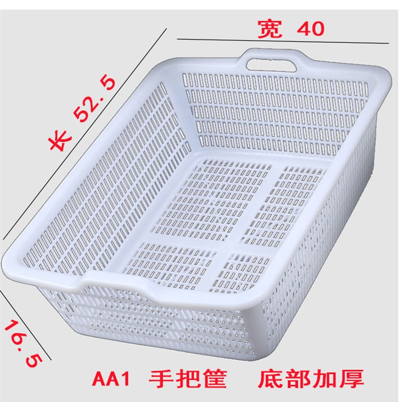 收纳方框框子家用漏水菜篮长方形圆形蓝色塑料筐馒头大号镂空加厚
