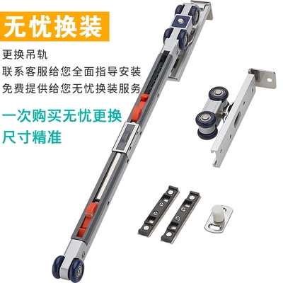 缓冲阻尼器吊轮卫生间平移吊门厨房滑轮玻璃门移门木门静音吊滑