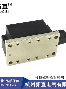 可控硅整流管250A 1200V MFC250-12 MFC250A1200V MFC250晶闸管