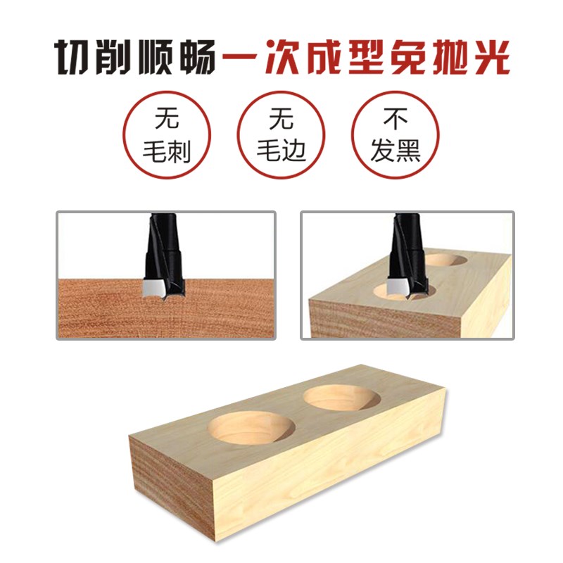 开孔器扩孔钻 木工四刃排钻钻头数控打孔钻头正反钻铰链钻中心钻