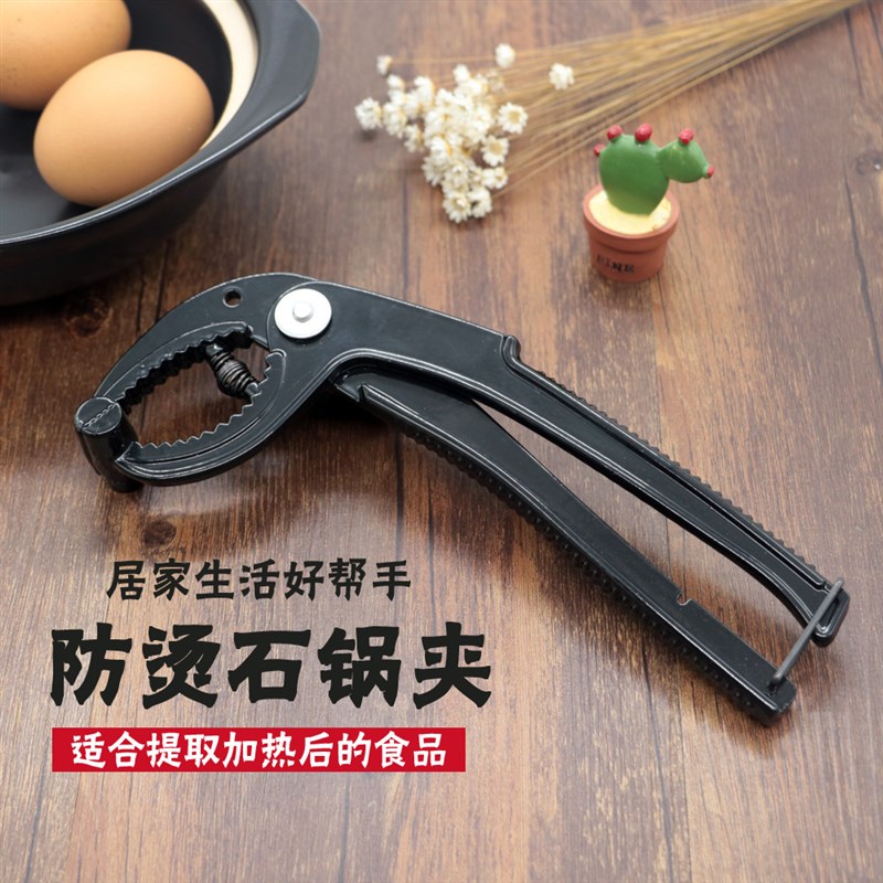 夹陶瓷炖盅的夹子商用汤盅隔水佛跳墙瓦罐沙县小炖罐防烫夹防滑