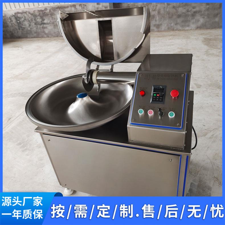 商用多功能果蔬碎菜机40型高速斩拌机萝卜白菜包菜刹菜机