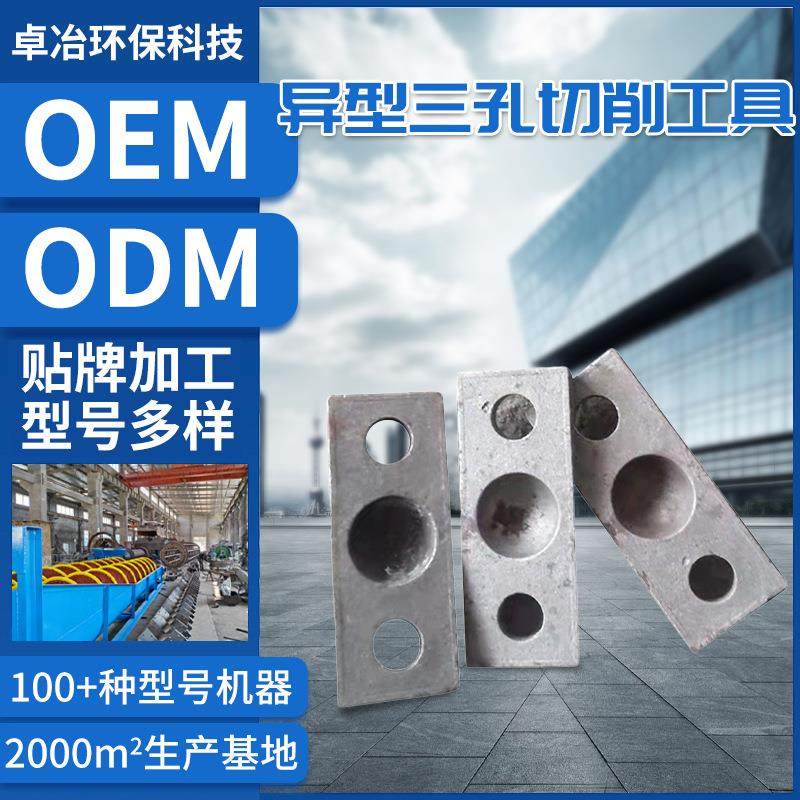 厂家单槽夹板双槽夹板通信夹板紧固件表面处理热镀锌夹板加工,机械设备,矿山专用设备,淘宝优惠券,粉丝福利购,淘宝优惠卷