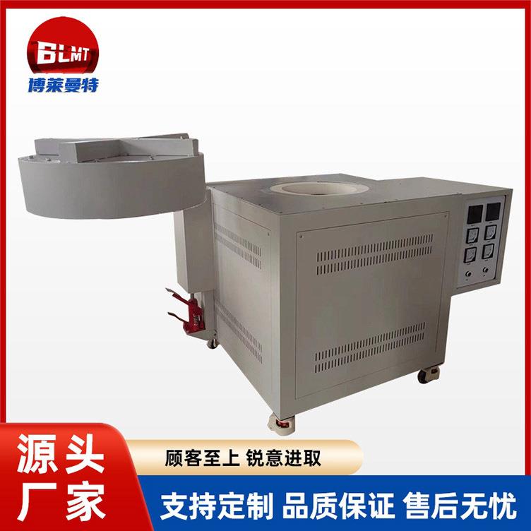 井式电阻炉退火炉零件热处理窑炉回火炉高温电炉实验室井式炉