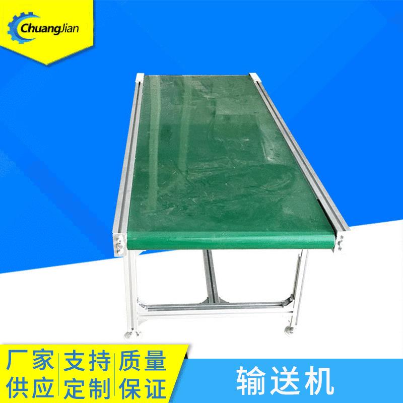 皮带输送机传流快递分拣传送带自动化设备移动升降式皮带传送带