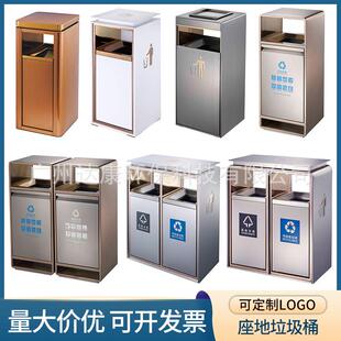 不锈钢座地垃圾桶轨道分类果皮垃圾箱滑轨人仔桶推拉烟灰桶商场用