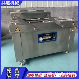 机熟食烧鸡烧肉腊肠腊肉盐焗鸡真空封口机 干湿两用双室真空包装