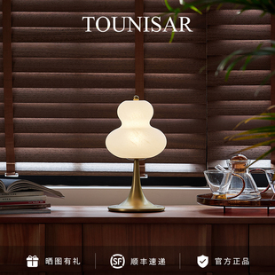 TOUNISAR便携式台灯无线简约现代阅读灯触摸式调光充电氛围床头灯