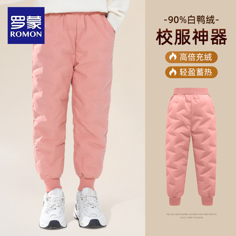 罗蒙女童羽绒裤冬季新款中大童加厚保暖长裤粉色儿童羽绒裤子外穿,童装/婴儿装/亲子装,羽绒裤,淘宝优惠券,粉丝福利购,淘宝优惠卷