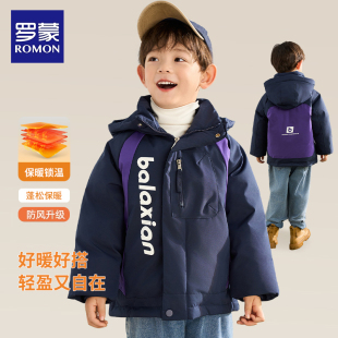 罗蒙羽绒服男童冬季保暖2025新款宝宝羽绒服儿童冬装外套加厚连帽