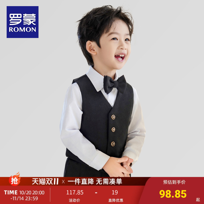罗蒙儿童西装礼服套装