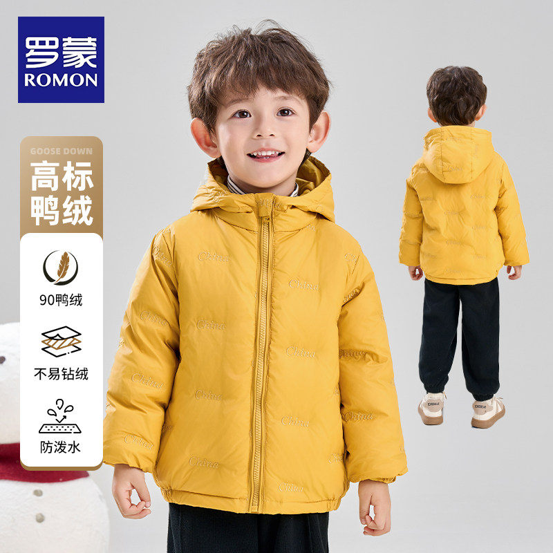 罗蒙儿童轻薄羽绒服男女童新款连帽中大童保暖内胆外套内搭神器潮,童装/婴儿装/亲子装,羽绒服,淘宝优惠券,粉丝福利购,淘宝优惠卷