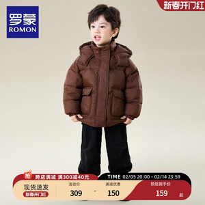 罗蒙童装男童羽绒服冬季2025新款棕色短款外套儿童羽绒上衣加厚款