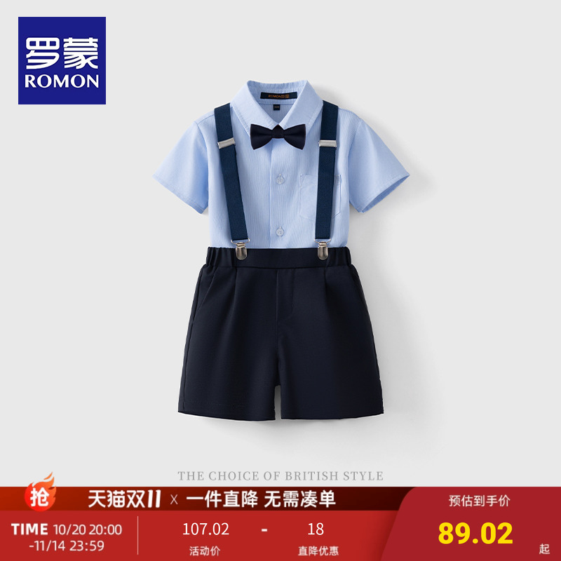 罗蒙花童礼服夏季套装