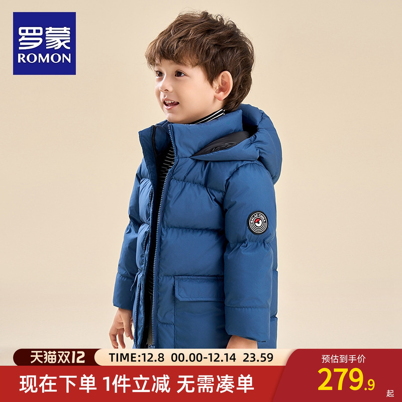 罗蒙儿童中长款加厚羽绒服
