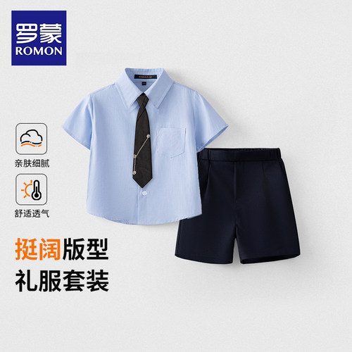 罗蒙儿童礼服套装新款周岁生日
